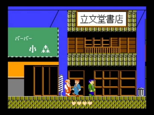 El desafío de Takeshi